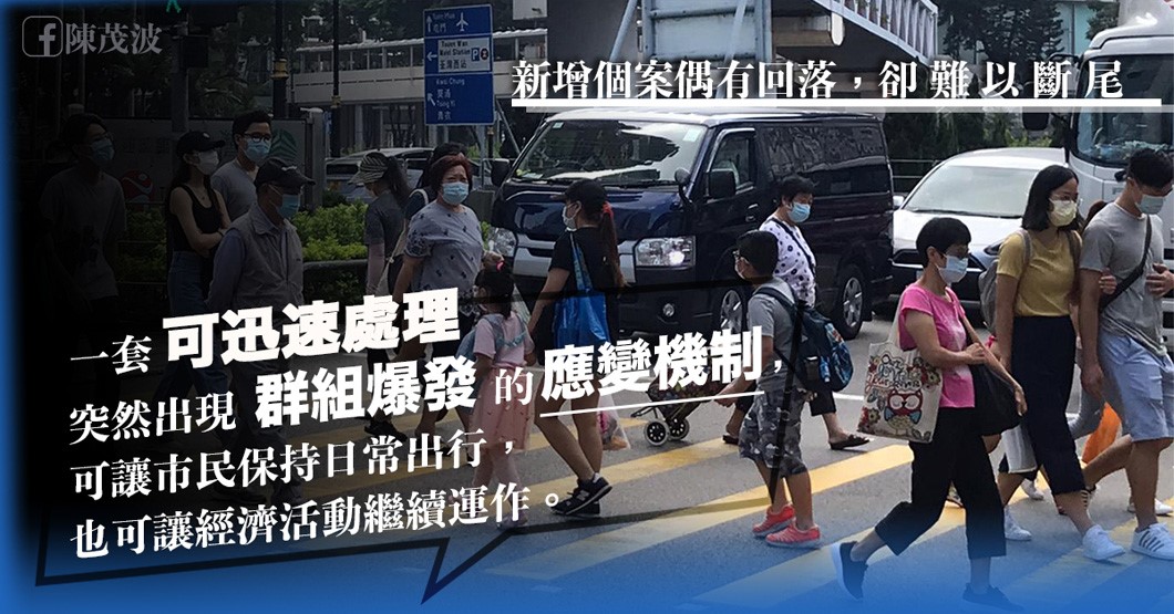 香港最新控制疫情,香港最新控制疫情動態(tài)??香港，春暖花開，疫情不再來擾