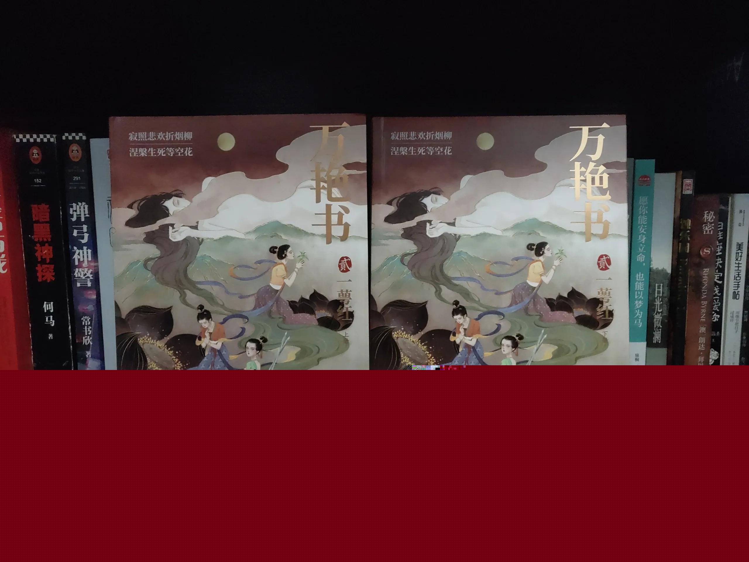 萬艷書最新,萬艷書最新，學(xué)習(xí)之光，自信與成就感的源泉