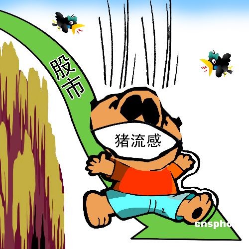 全球關注焦點，最新豬流感新聞報道