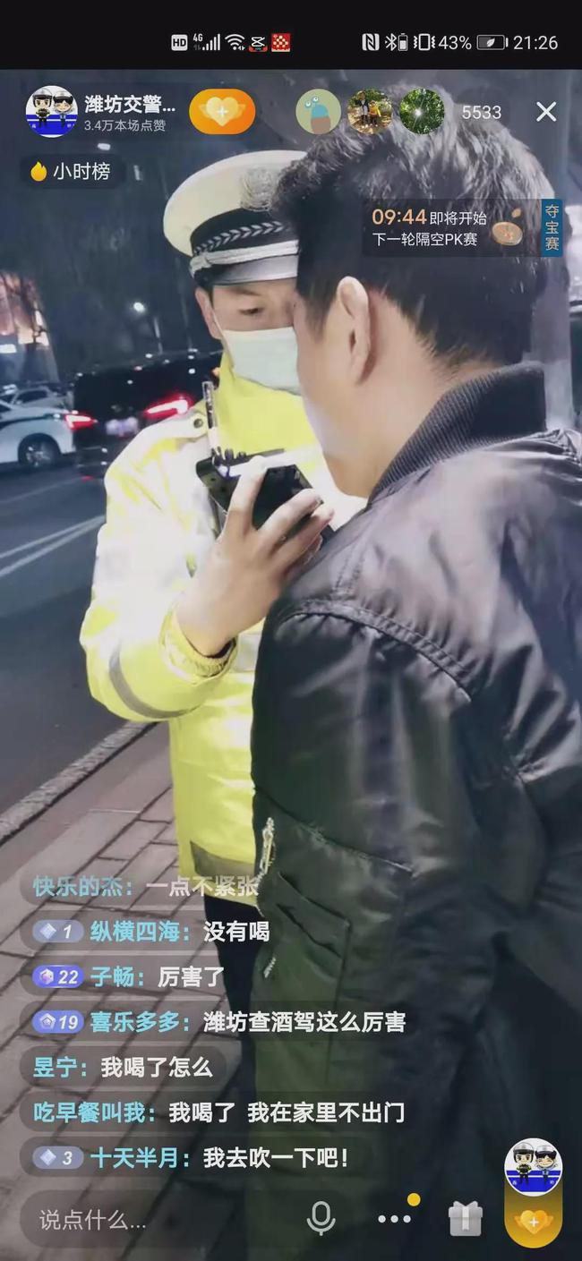 醉酒任念最新，高科技產(chǎn)品的革命性突破突破介紹