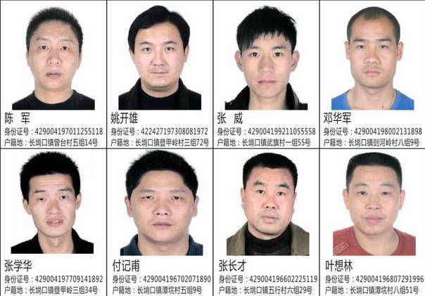 科技追蹤神器助力追捕最新在逃罪犯，正義之路再現(xiàn)科技之光