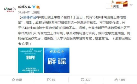 最新官方辟謠，變化與成長中的學習之路，自信從何而來？