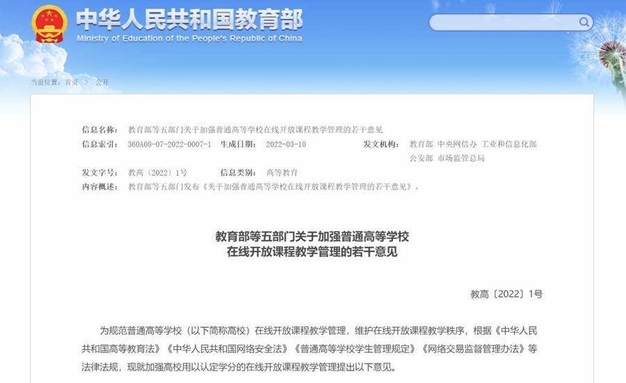 最新刷網(wǎng)課,最新刷網(wǎng)課，一場自我超越的冒險之旅