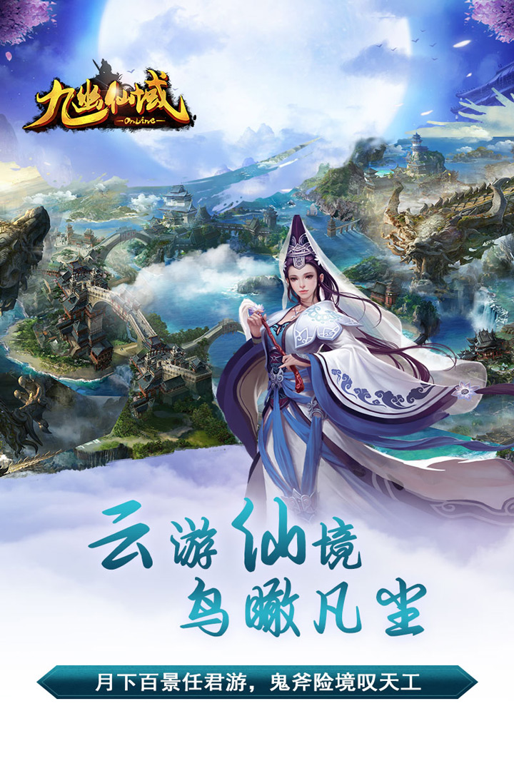 九仙閣最新,九仙閣最新，友情的溫馨日常