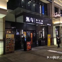 樂(lè)清最新購(gòu)物,樂(lè)清最新購(gòu)物，潮流匯聚之地的崛起與影響