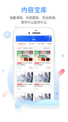 安云在線(xiàn)最新任務(wù)指南，詳細(xì)步驟助你完成某項(xiàng)任務(wù)或?qū)W習(xí)新技能