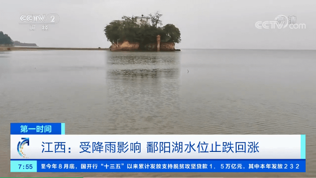 今日都昌水位更新，友情故事溫暖相伴