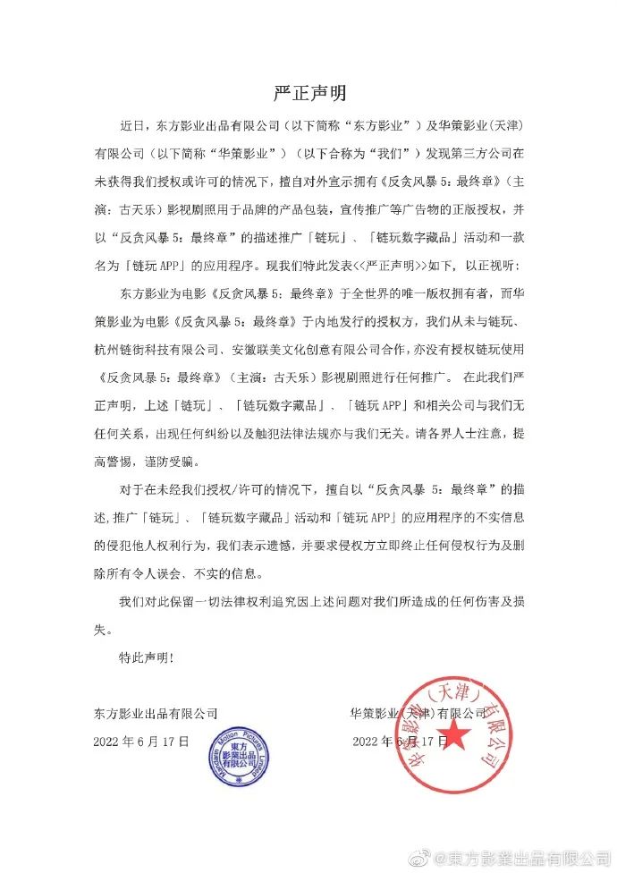 黎巴嫩最新聲明,黎巴嫩的最新聲明，一場(chǎng)自然美景的探索之旅，心靈的寧?kù)o之旅