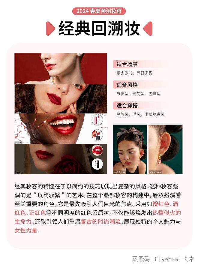 探索自然美景之旅，最新妝容展現(xiàn)內(nèi)心平和之美