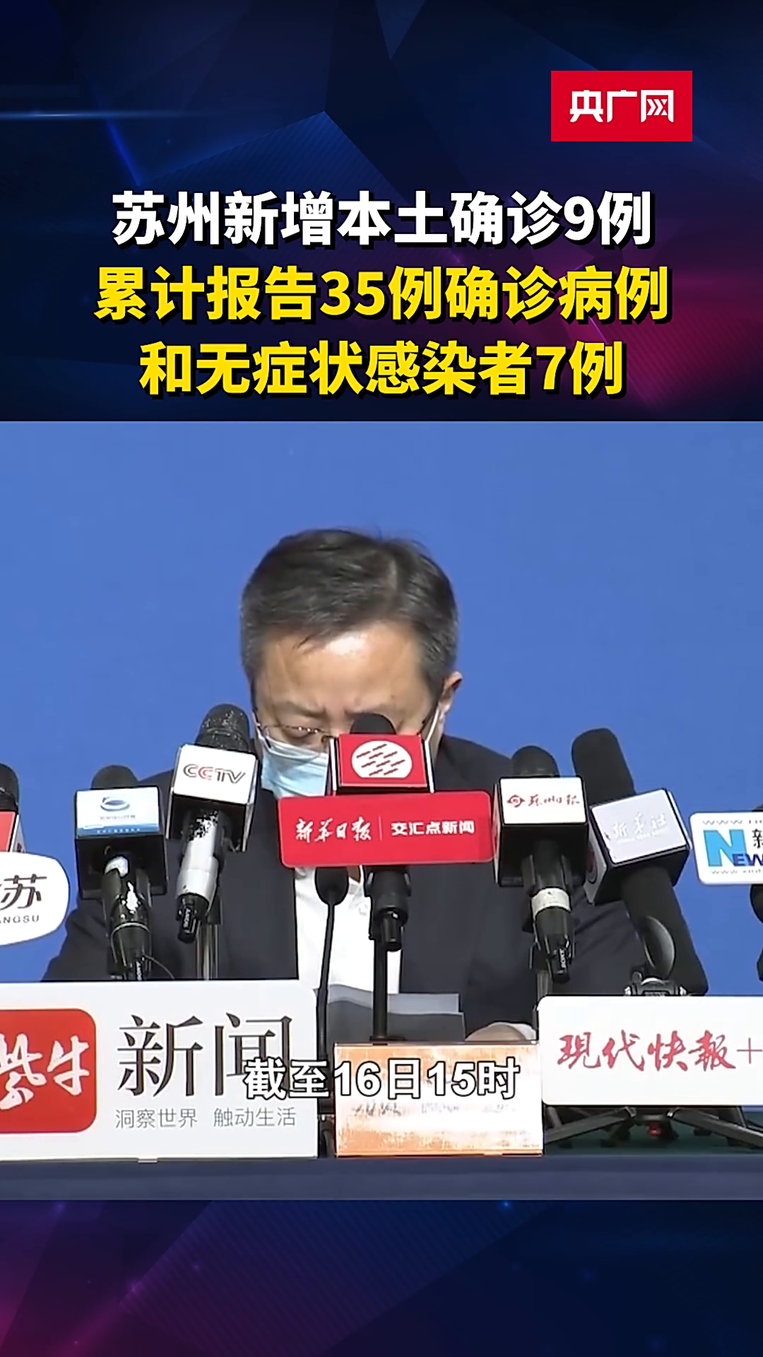 蘇州最新9例，自然美景探索之旅，尋找內(nèi)心平和的啟程