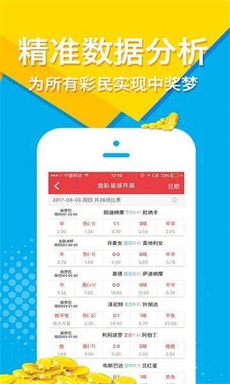 新奧天天免費(fèi)資料大全,海洋科學(xué)_安全版43.998