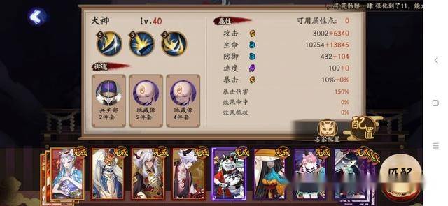 百鬼奕陣容最新,百鬼奕陣容最新，步驟指南