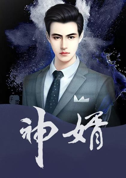 神婿葉凡最新動(dòng)態(tài)，小巷獨(dú)特風(fēng)味揭秘