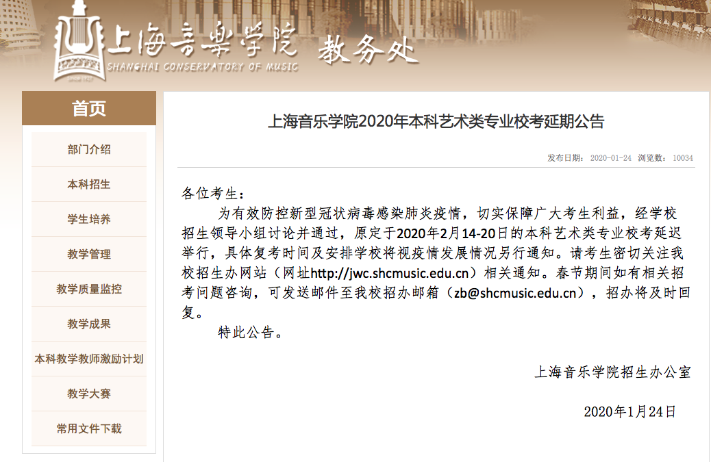 體育用品 第322頁