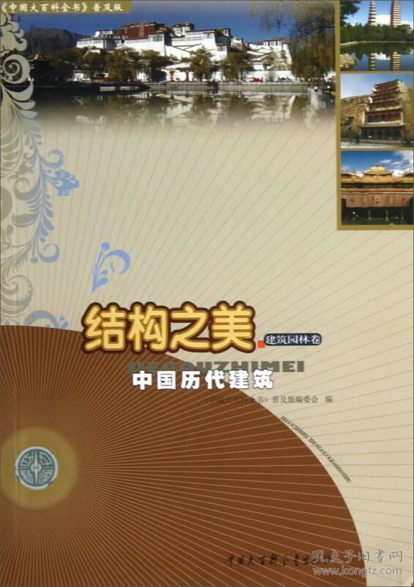 最新版美冊(cè),最新版美冊(cè)使用步驟指南