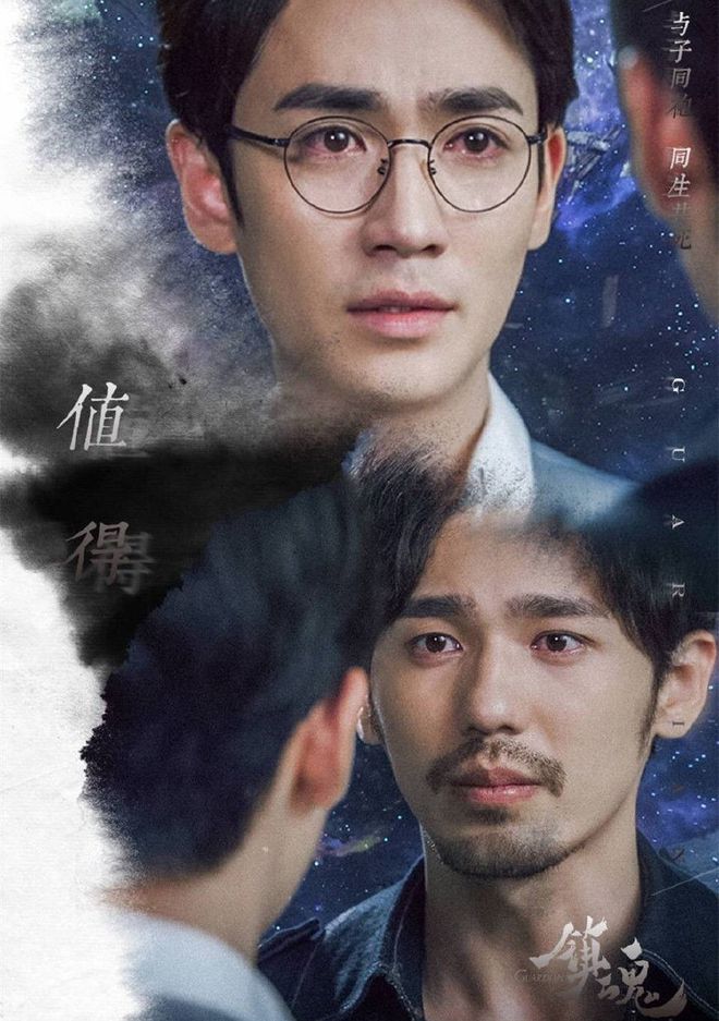 鎮(zhèn)魂番外最新探索自然美景之旅的輕松之旅