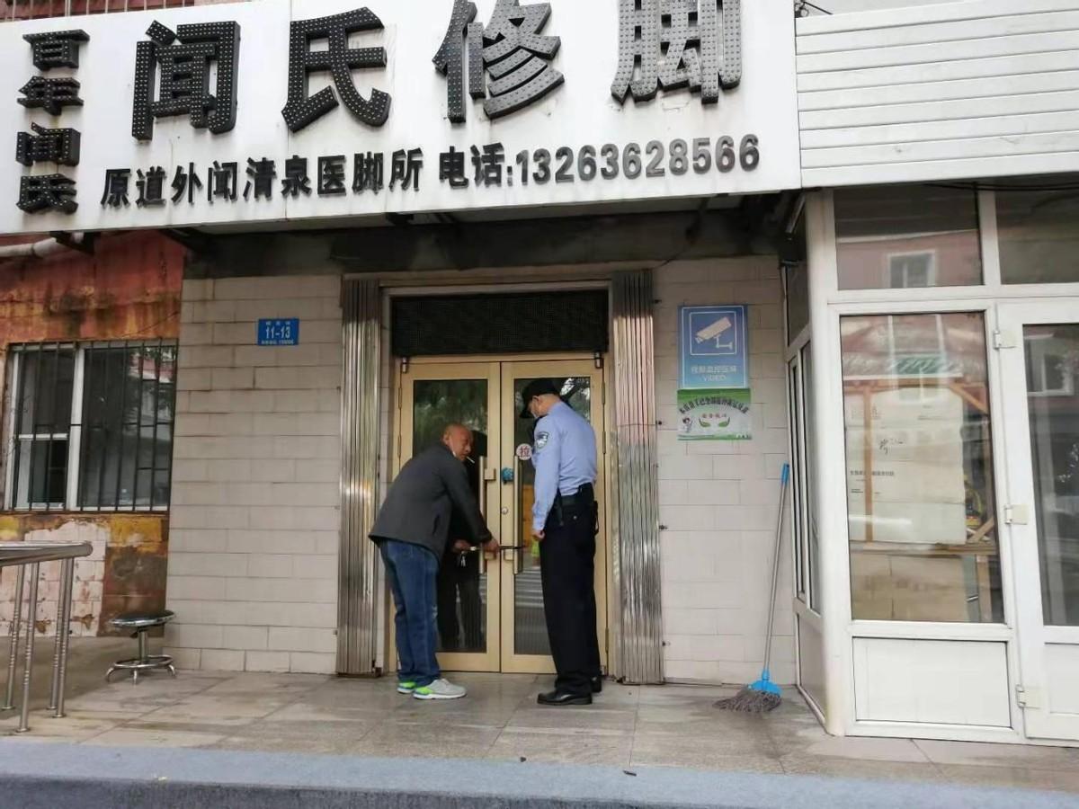 最新疫情通報(bào)與小巷深處的特色小店之旅