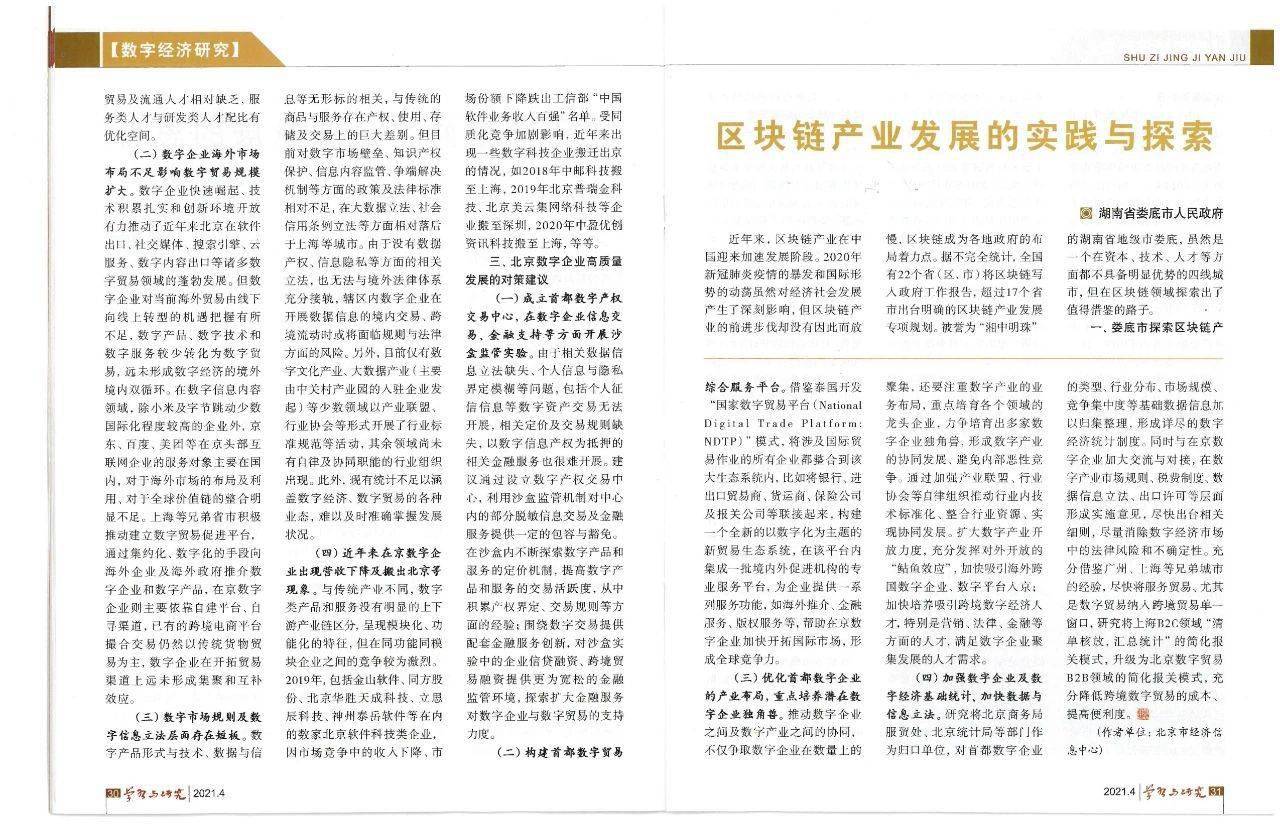 014936劉伯溫開(kāi)獎(jiǎng)結(jié)果,數(shù)據(jù)解析引導(dǎo)_顛覆版45.297