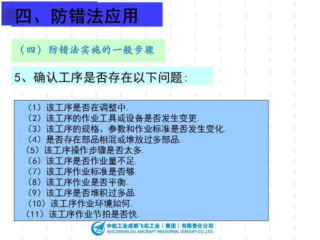 2024新澳門資料大全123期,機(jī)制評(píng)估方案_生態(tài)版97.315
