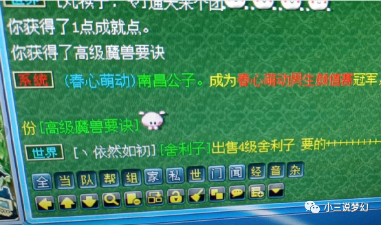 六叔公澳門資料2024年,策略規(guī)劃_時(shí)空版28.503