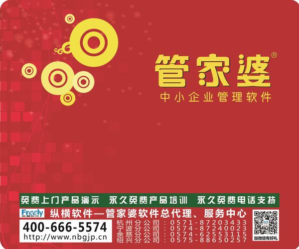 港澳7777788888管家婆,數(shù)據(jù)分析計(jì)劃_溫馨版81.150