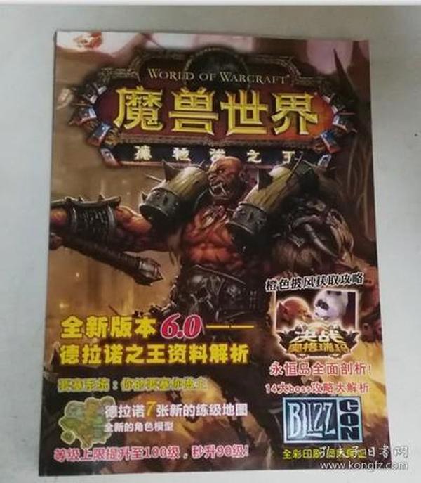 澳彩資料免費的資料大全WWe全面解答,快速解決方式指南_輕奢版16.818