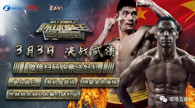 最新武林風(fēng)精彩對(duì)決，觀賞指南與技能學(xué)習(xí)之路