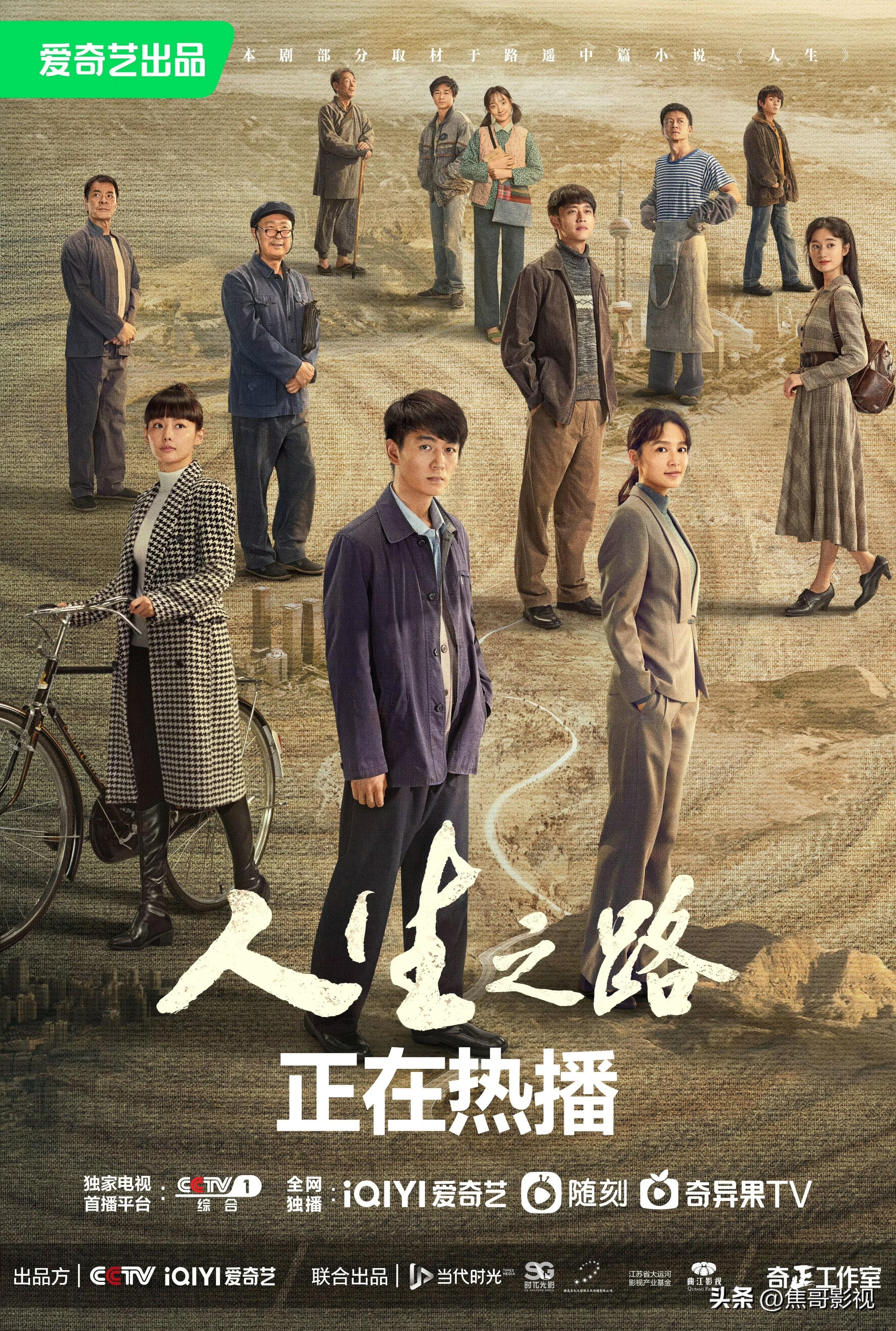 路遙電視劇有哪些,路遙電視劇有哪些？藏于小巷深處的影視寶藏探秘