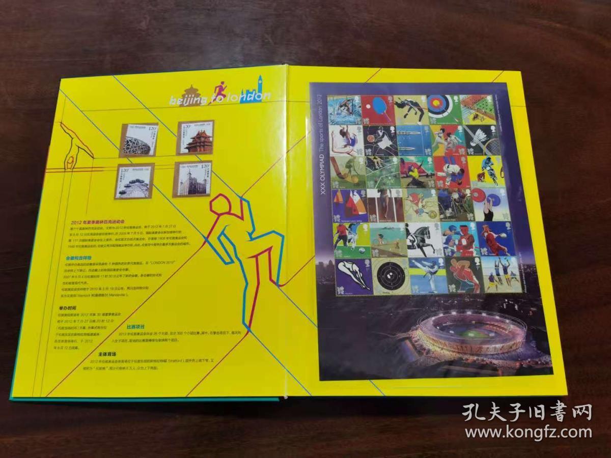 2008奧運(yùn)郵票現(xiàn)價(jià)與價(jià)值分析，投資與收藏的選擇