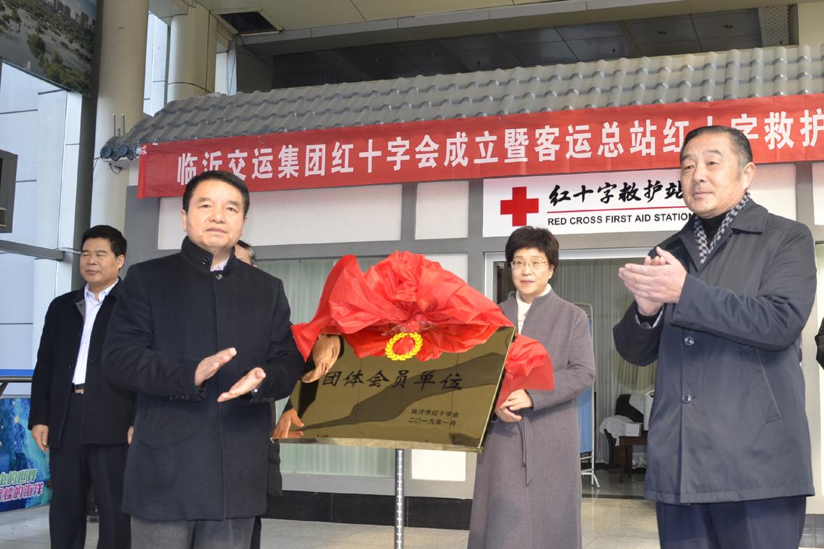 臨沂趙愛華最新動態(tài)揭秘