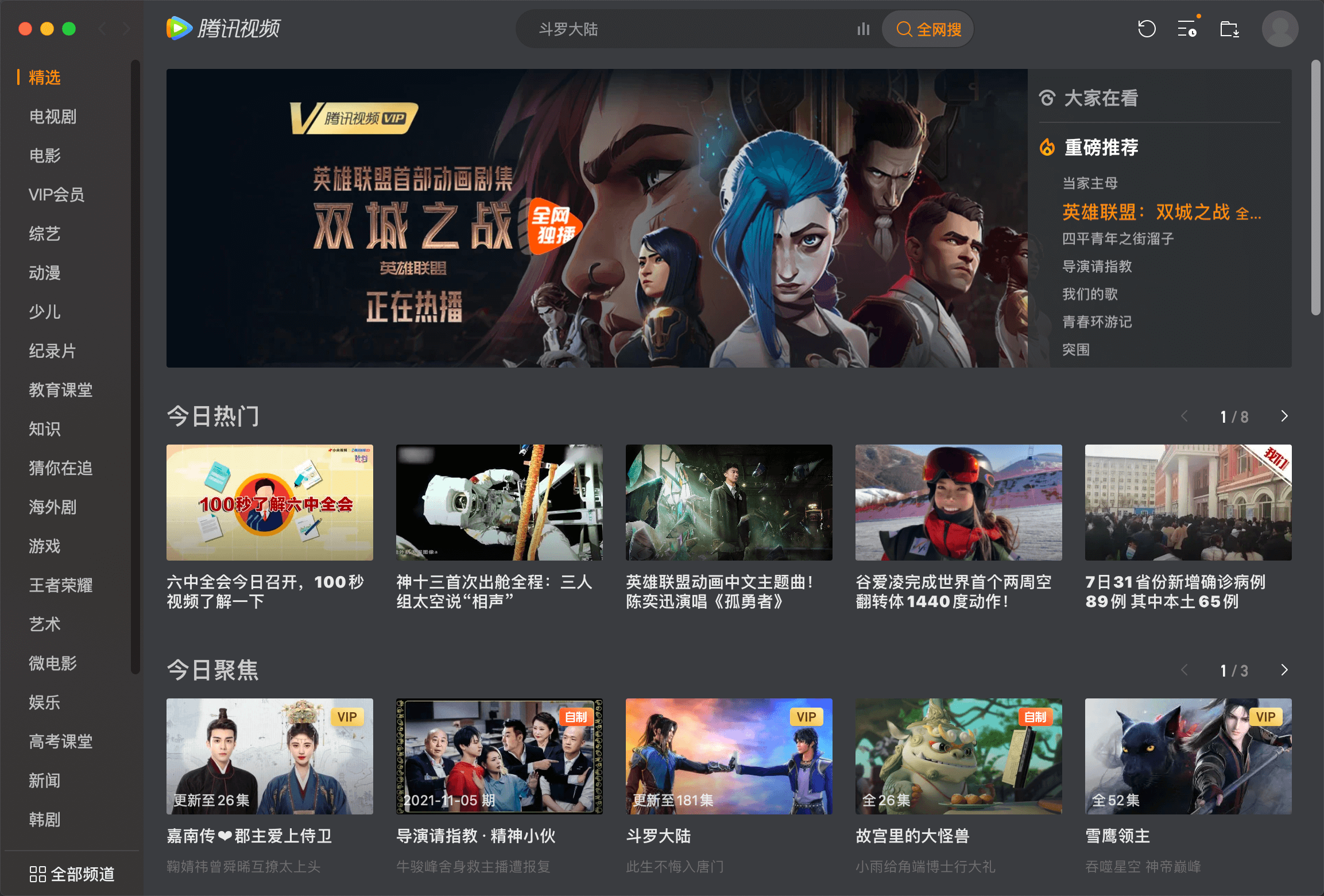 最新視頻，變化是成長(zhǎng)的燃料，自信與成就感助力飛翔