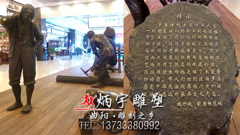 雕塑行業(yè)急聘人才招募啟事