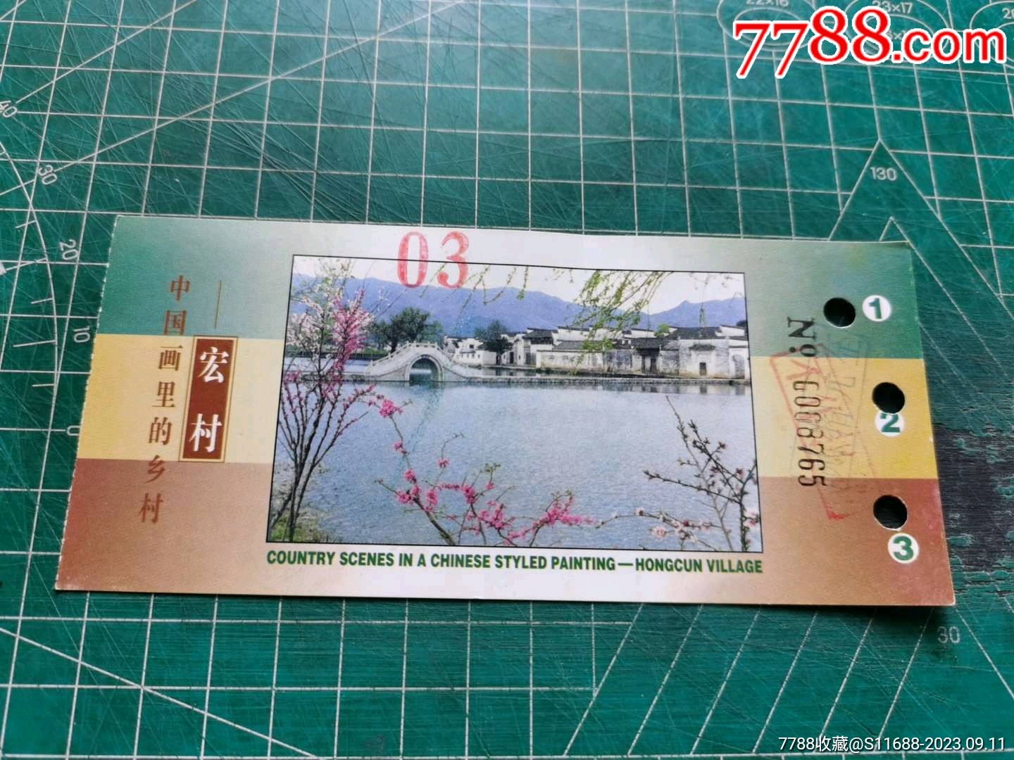 安徽宏村門(mén)票與友情之旅，陪伴的溫馨故事