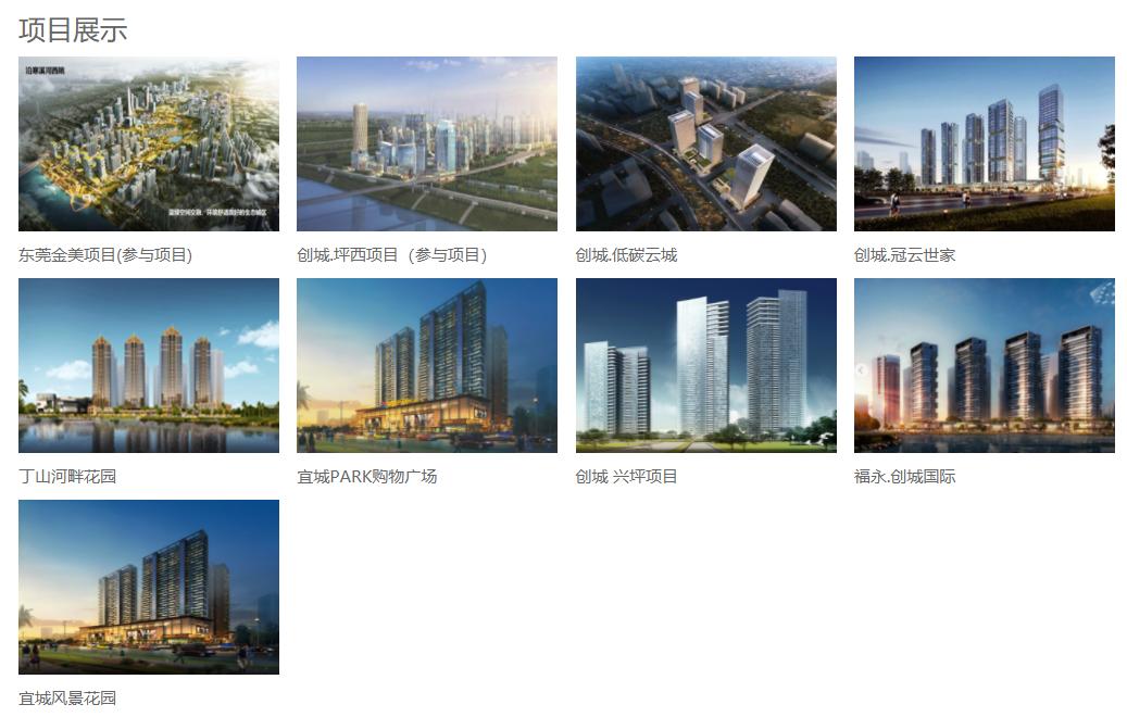 龍崗最新資訊速遞