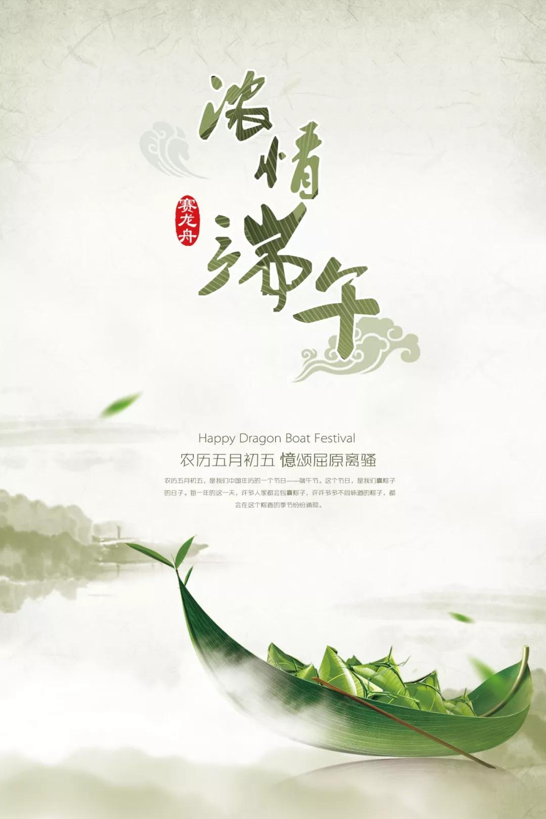 端午賽龍舟，情感伴我同行，難忘的龍舟比賽回憶