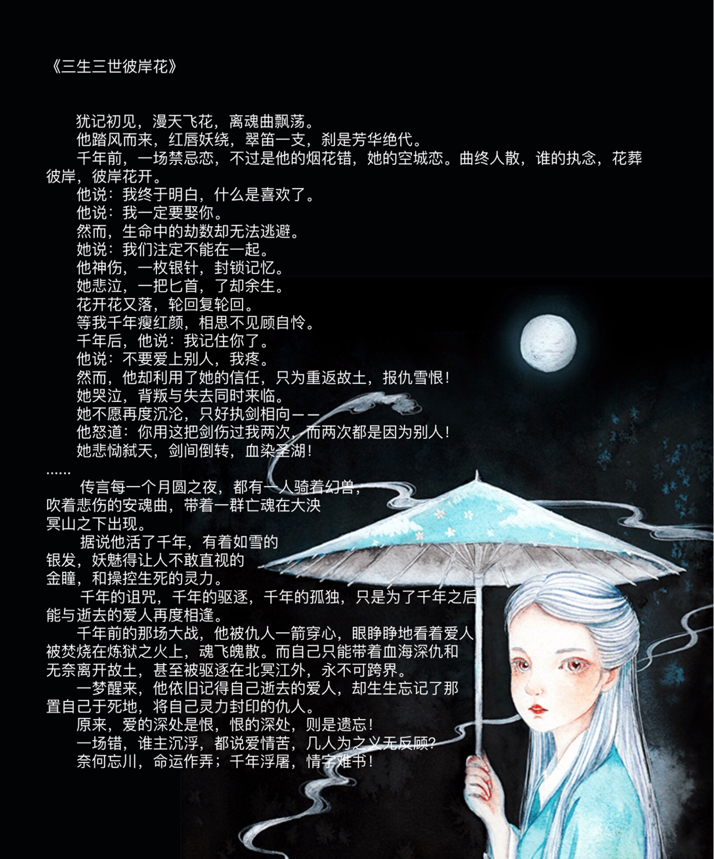 巷弄深處的書(shū)香秘境，優(yōu)質(zhì)古風(fēng)小說(shuō)推薦