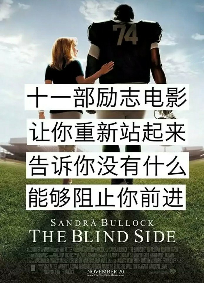 小巷深處的寶藏，最新勵(lì)志電影激發(fā)探索欲望