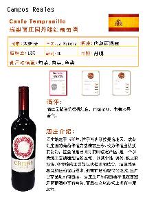 紅酒價格掃一掃，開啟尋找內心平靜的葡萄酒之旅