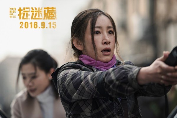 青春捉迷藏電影，友情與陪伴的溫馨旅程之旅