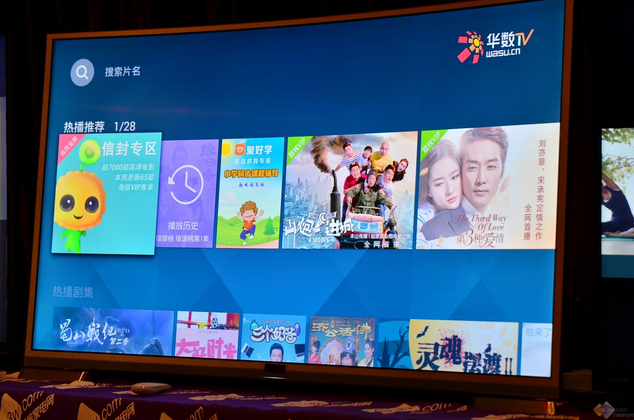 高清電視在線,高清電視在線，從屏幕前的啟示到生活的巨變