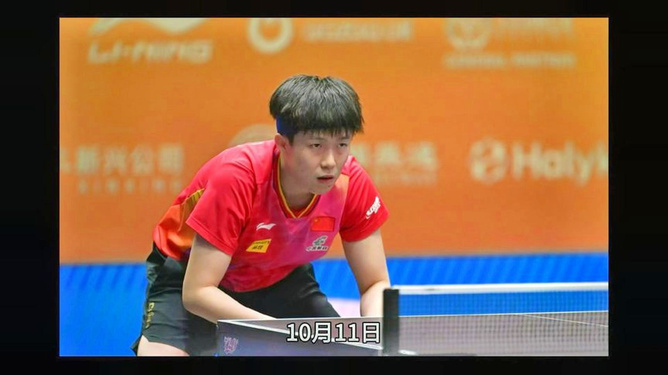 乒乓球賽事排名詳解，最新賽果及如何查看排名指南