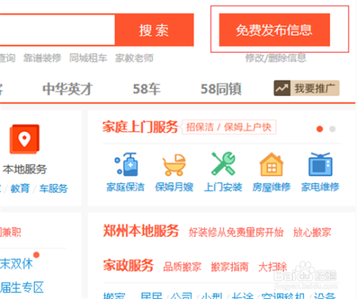 監(jiān)控設(shè)備 第202頁