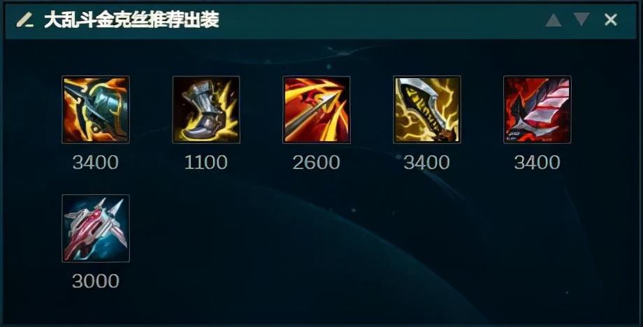 重磅更新金克絲最新出裝攻略，輕松登頂戰(zhàn)力巔峰的必備選擇！