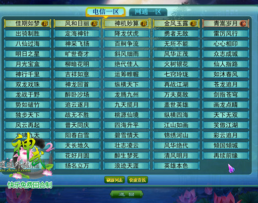 神武最新職務(wù)引領(lǐng)潮流，高科技產(chǎn)品介紹揭秘時(shí)代趨勢(shì)