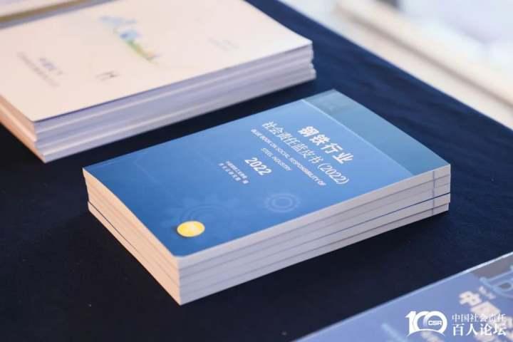 太鋼動態(tài)資訊速遞??