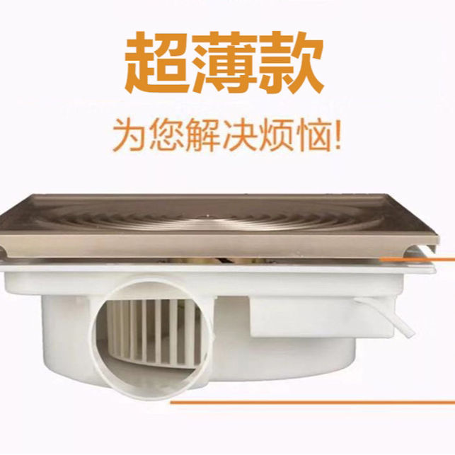 揭秘集成吊頂燈30x30價(jià)格，選購指南與價(jià)格解析！