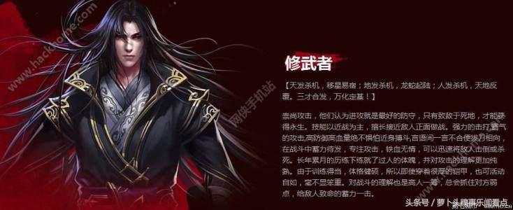 最新章節(jié)揭曉，探尋神秘武道世界的修羅武神