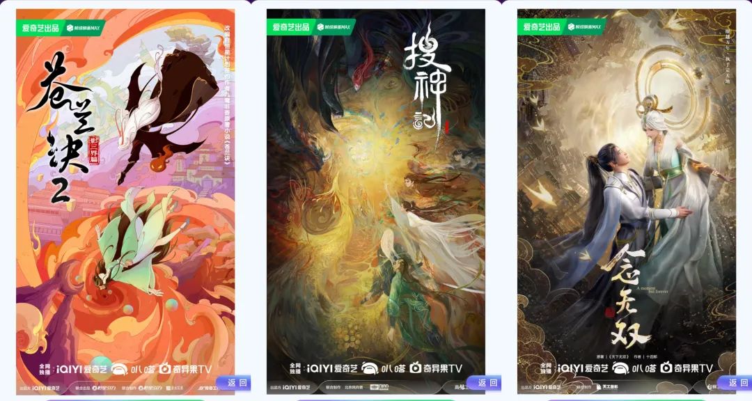 搜神記動漫，自然美景探險之旅，探尋內(nèi)心寧靜與平和