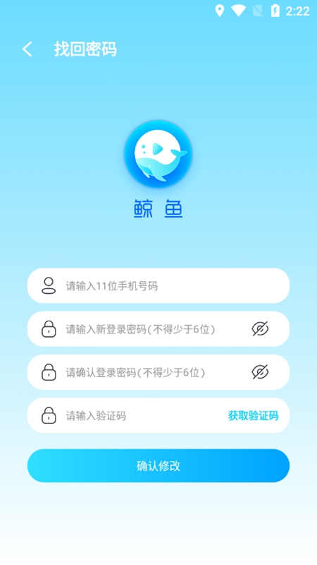 鯨魚寶最新版下載指南及攻略