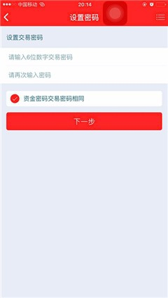 網(wǎng)上股票賬戶(hù)開(kāi)通，便捷與安全并存的選擇